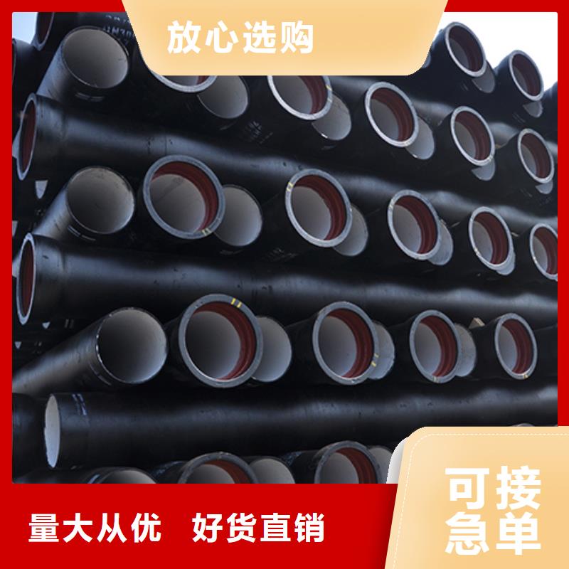 K9级球墨铸铁管dn500批发优惠