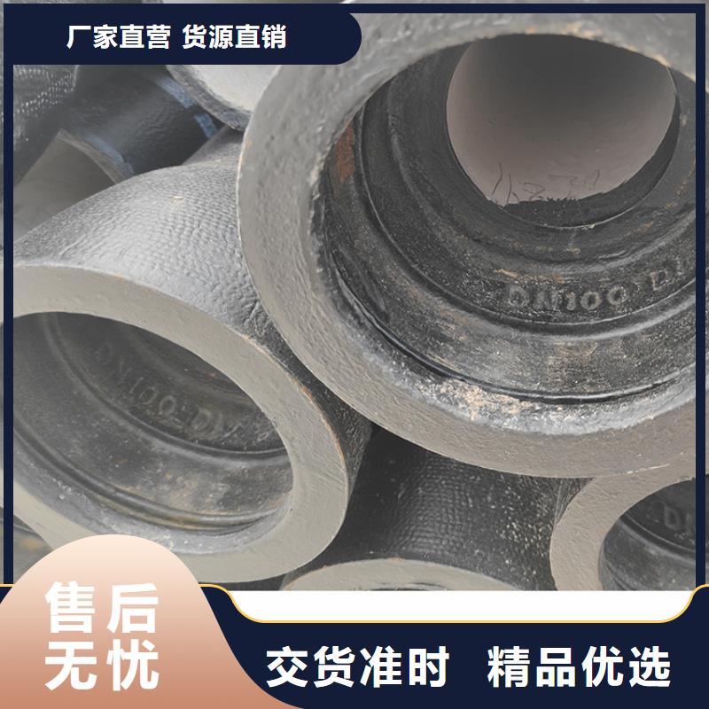 dn400给水球墨铸铁管直销价格