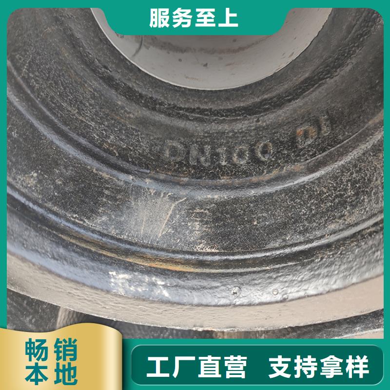 球墨铸铁管现货充足