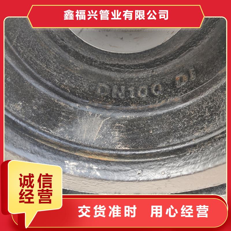 【球墨铸铁管】,承插式离心球墨铸铁给水管畅销当地