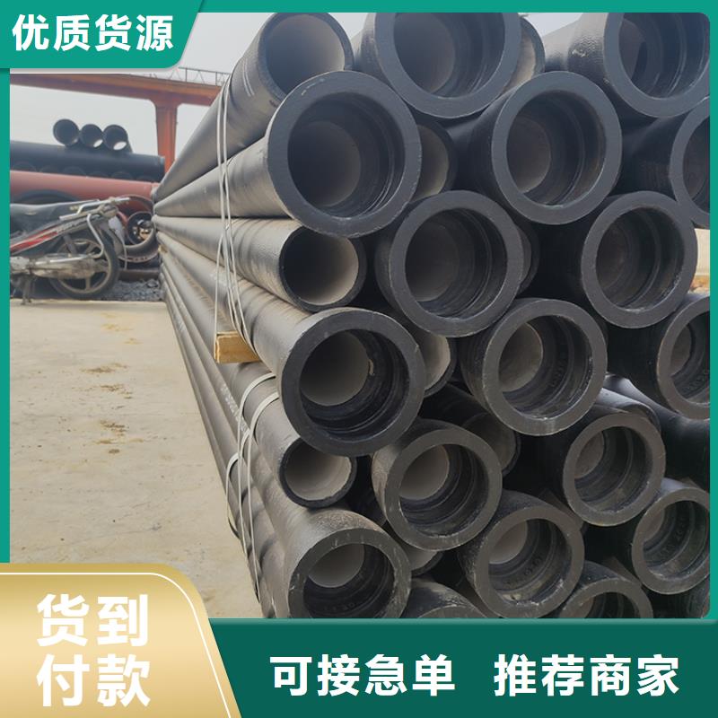 dn100球墨铸铁给水管优惠报价