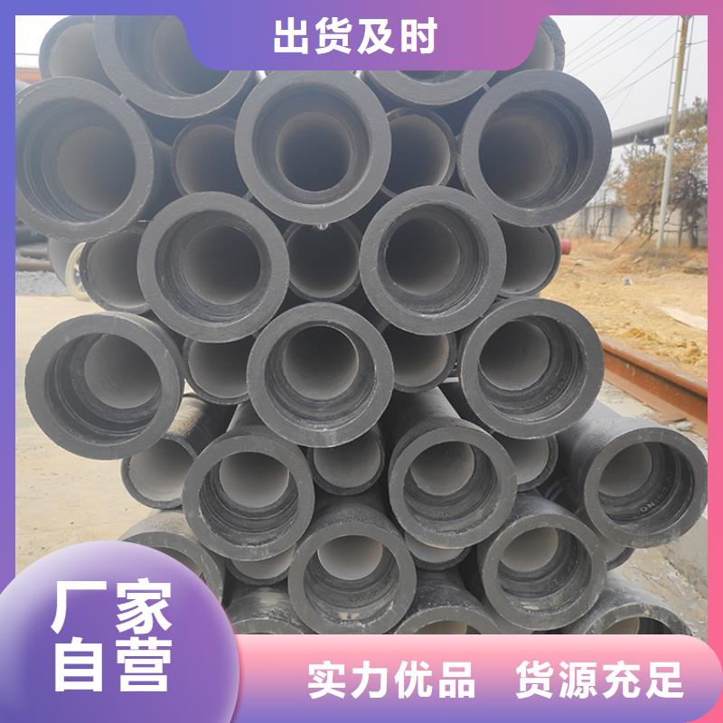dn600离心球墨铸铁管信赖