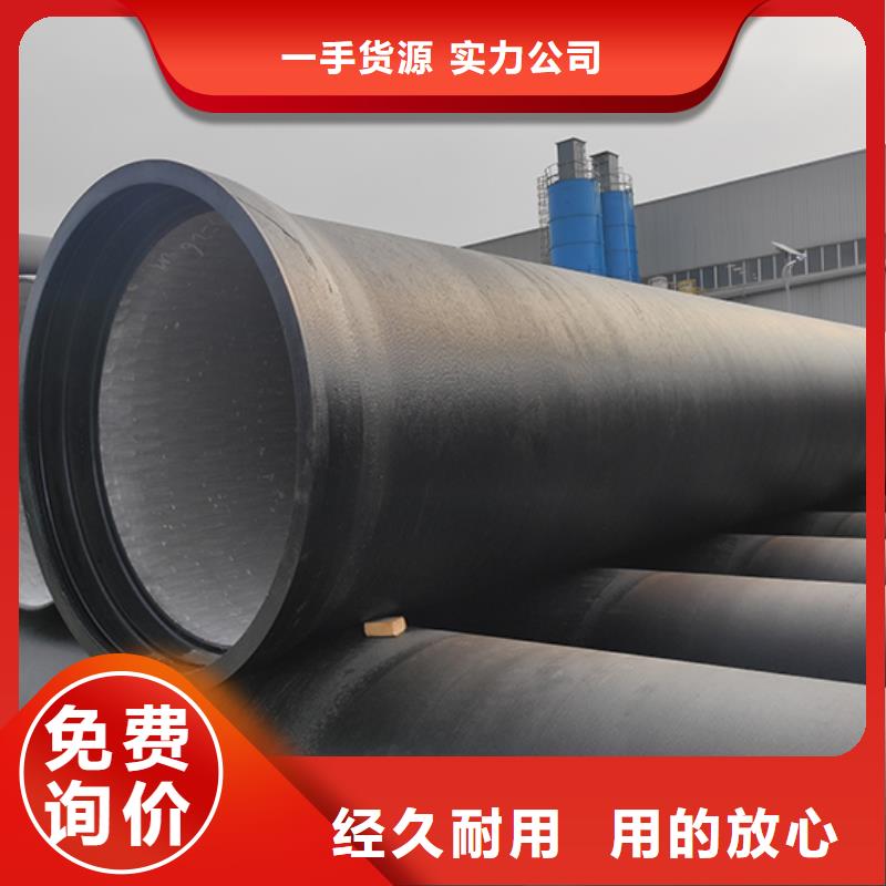 dn250国标球墨铸铁管现货齐全