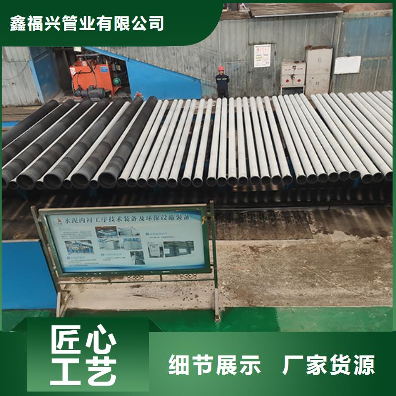 球墨铸铁管承插式离心球墨铸铁给水管工厂直营