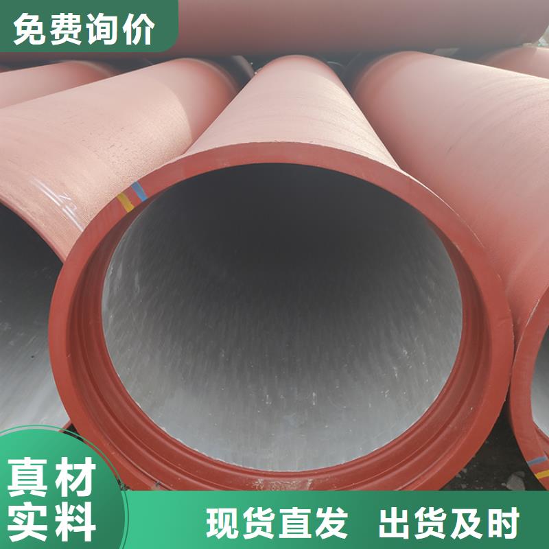 球墨铸铁管承插式离心球墨铸铁给水管工厂直营