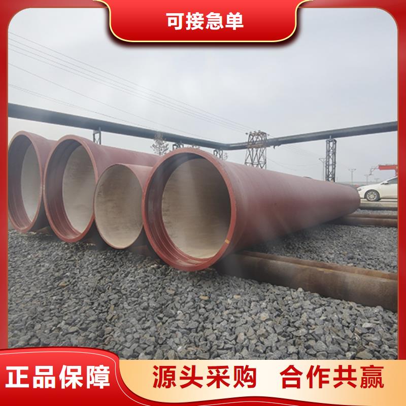dn700球墨铸铁管配件按需定制