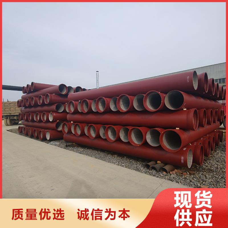 dn1200k8球墨铸铁管按需定制