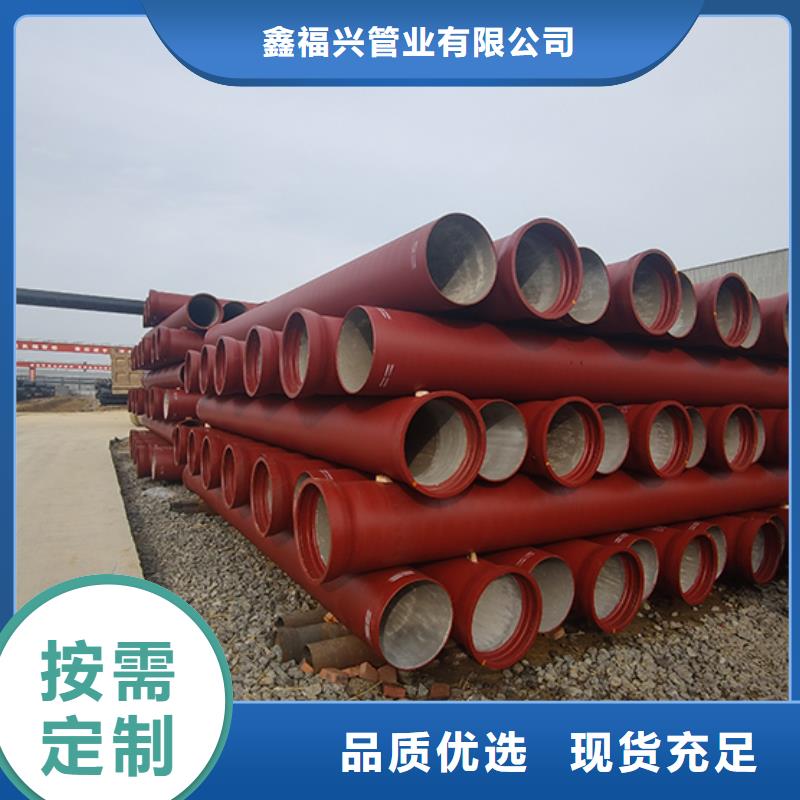 国标球墨铸铁管出厂价格