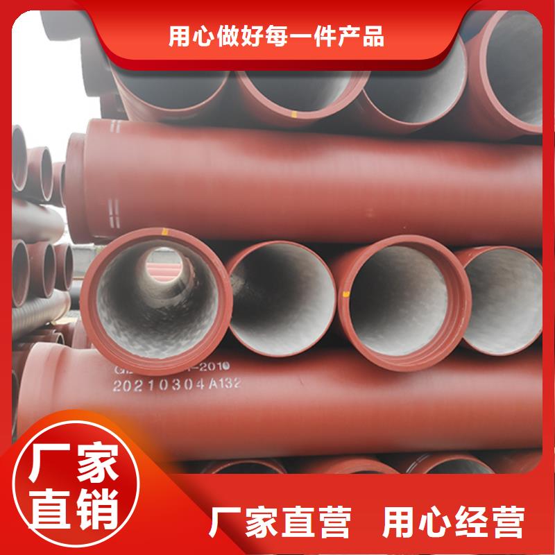 dn700给水球墨铸铁管现货供应