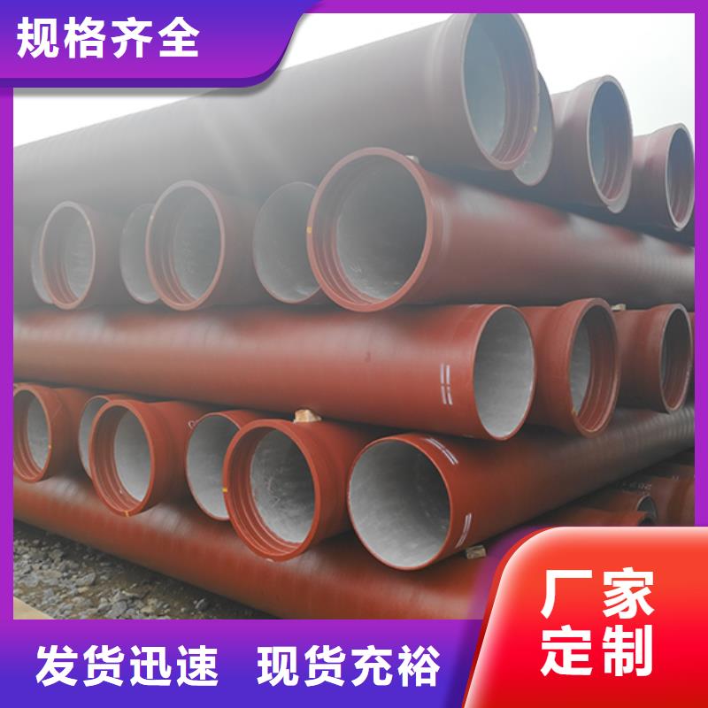 dn600国标球墨铸铁管询问报价
