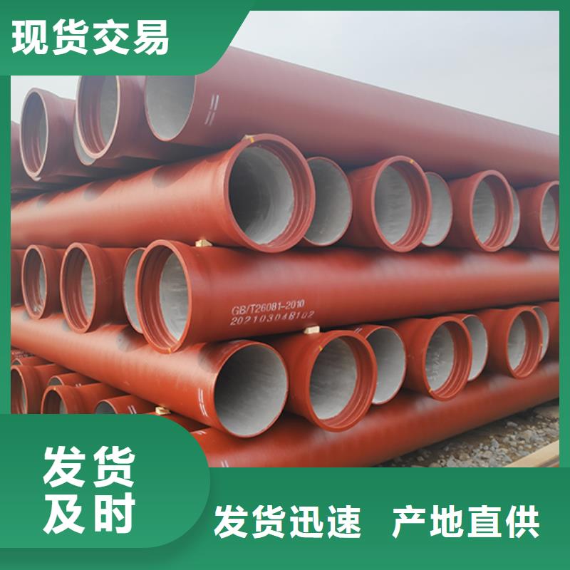 K9级球墨铸铁管dn600按需定制