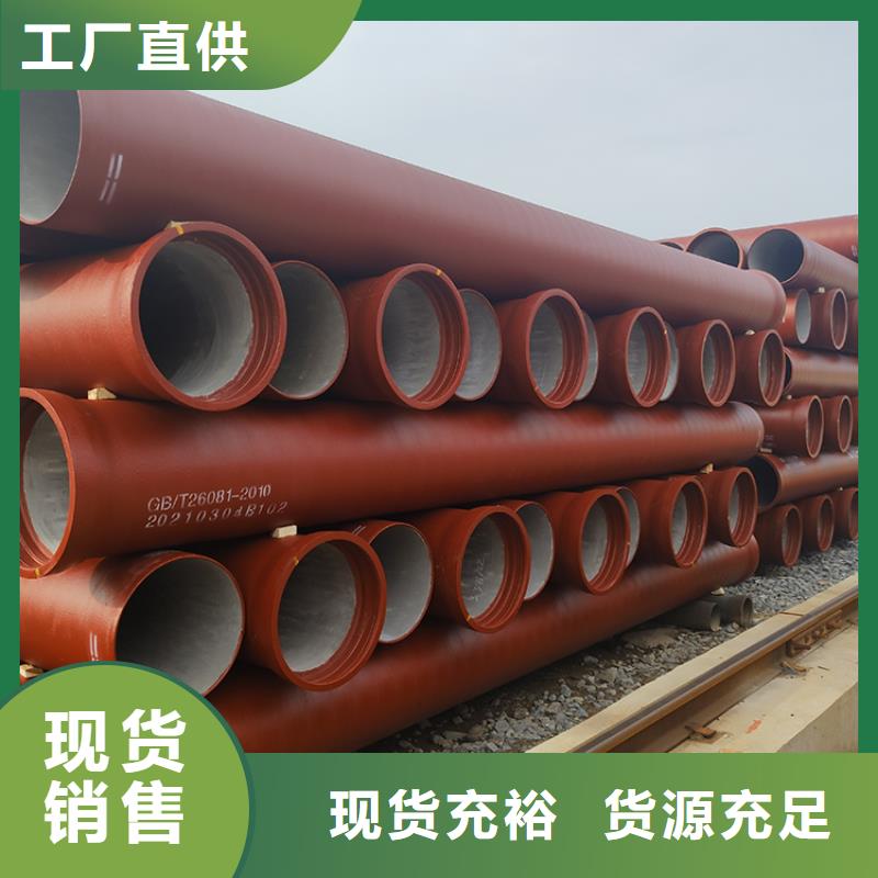 dn400k9球墨铸铁给水管量大从优