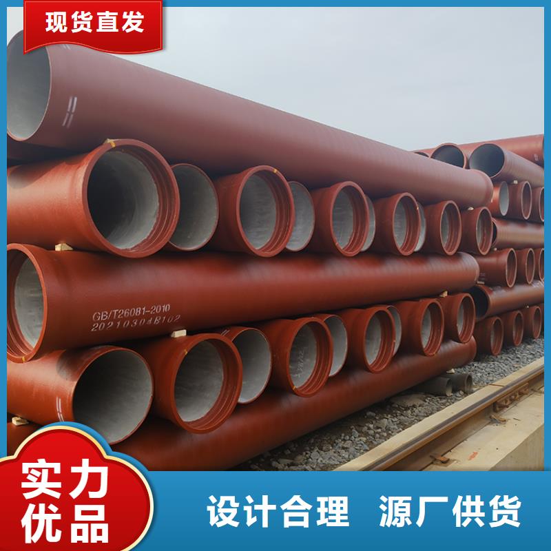 dn300k9球墨铸铁管支持定制
