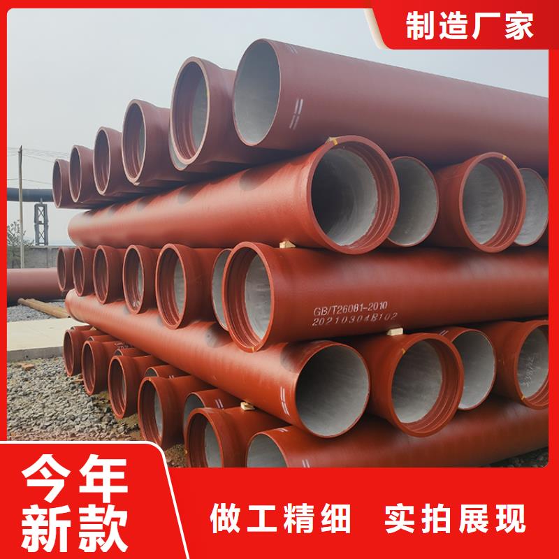 球墨铸铁管,柔性铸铁管买的是放心
