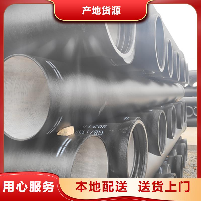 dn400排污球墨铸铁管零售切割