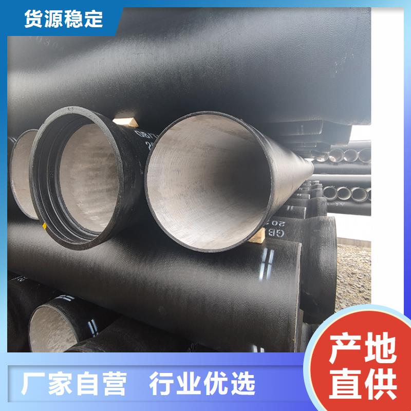 dn100球墨铸铁管k9质量放心