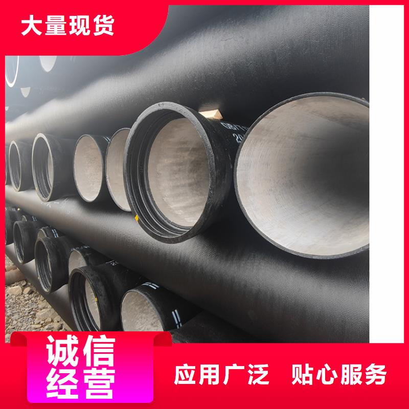 dn250国标球墨铸铁管现货齐全