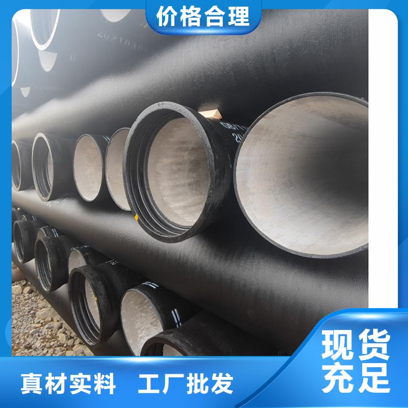 DN900球墨铸铁管厂家价格