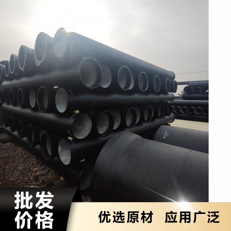 dn600k7球墨铸铁管在线咨询