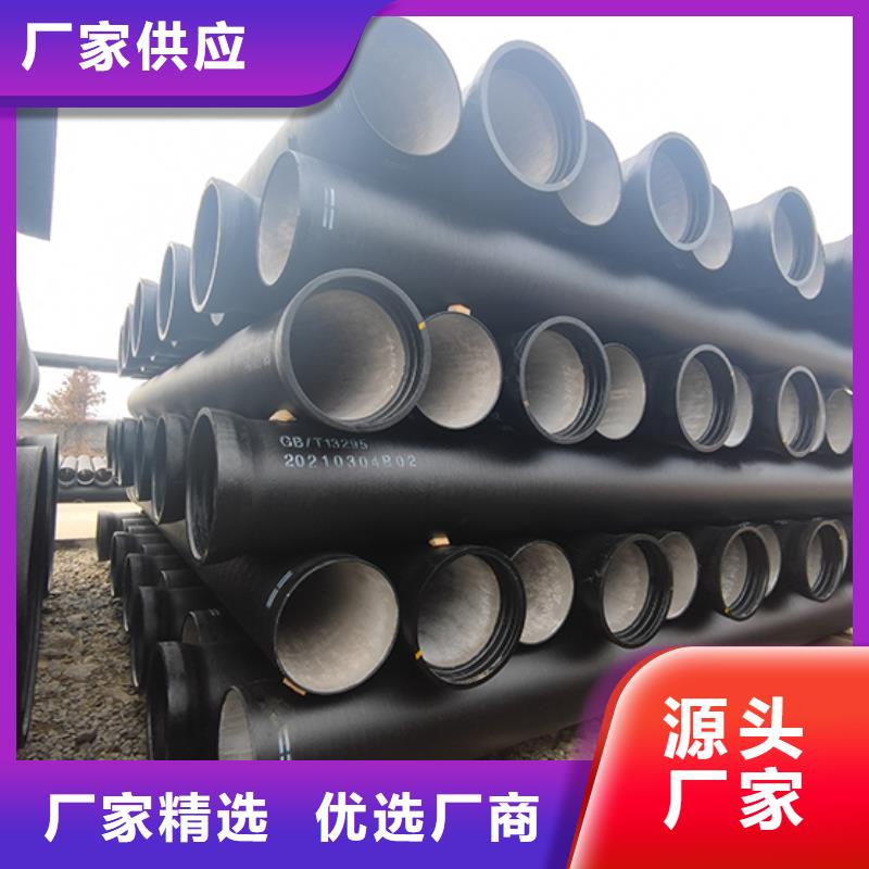 dn1000排污球墨铸铁管发货及时