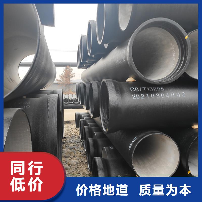 dn900排水球墨铸铁管直销价格
