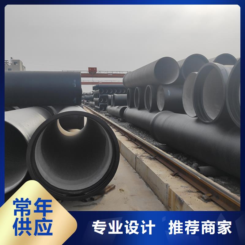 dn400球墨铸铁给水管按需定制