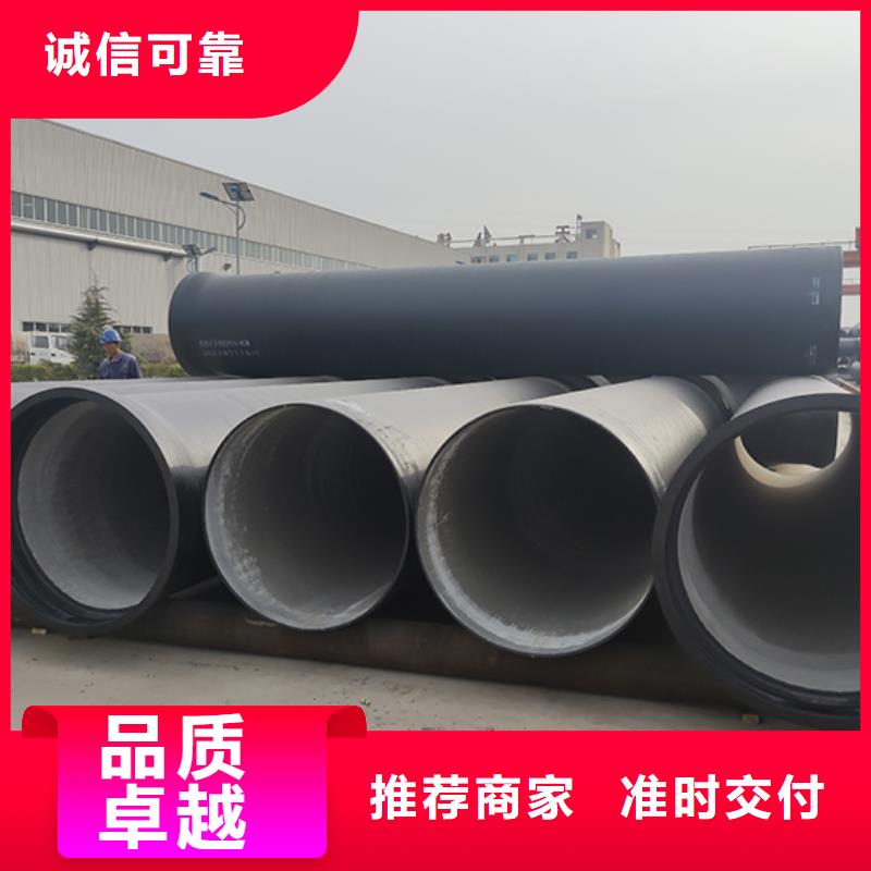 球墨铸铁管承插式离心球墨铸铁给水管工厂直营
