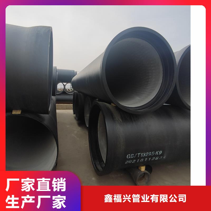 dn100球墨铸铁管全国发货