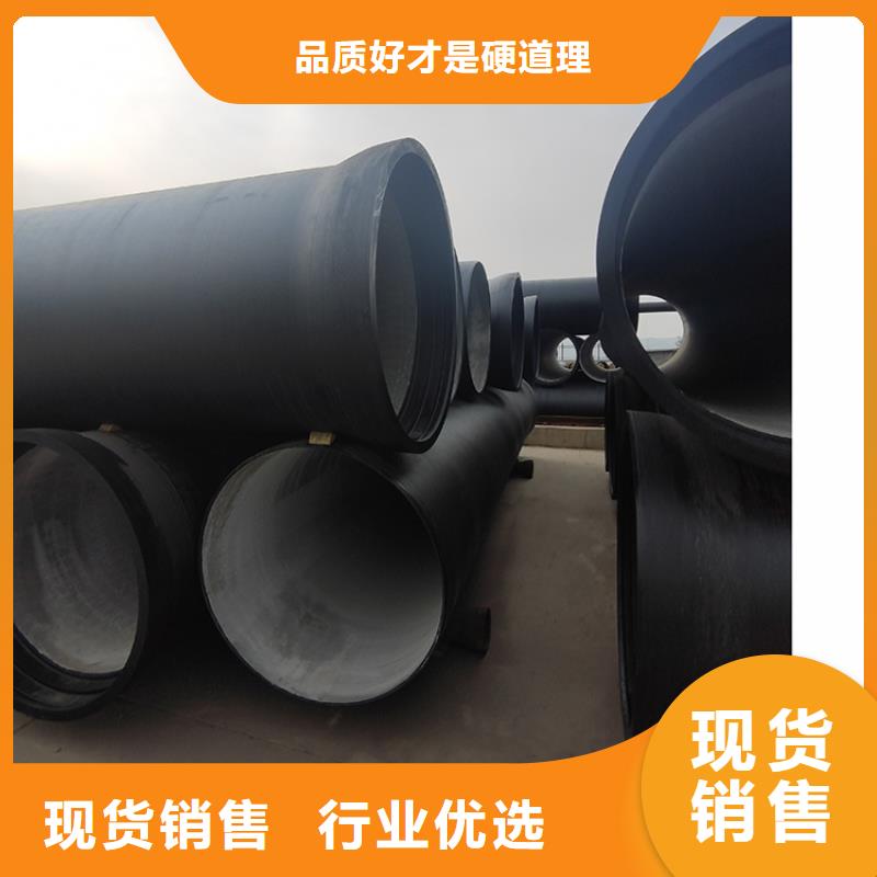 dn900排水球墨铸铁管实力老厂