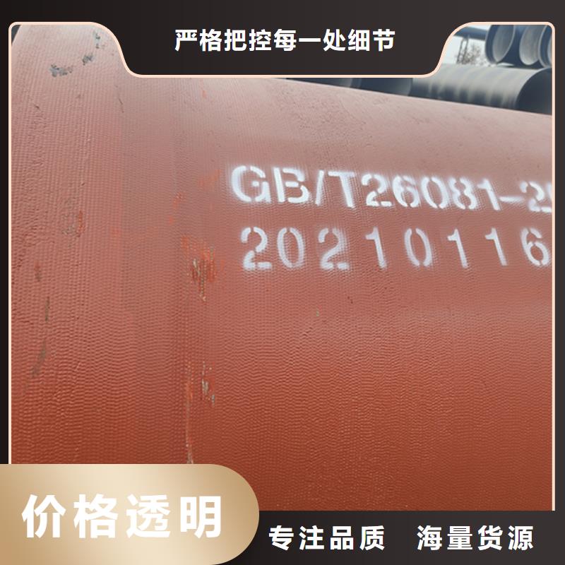 dn200国标球墨铸铁管价格实惠