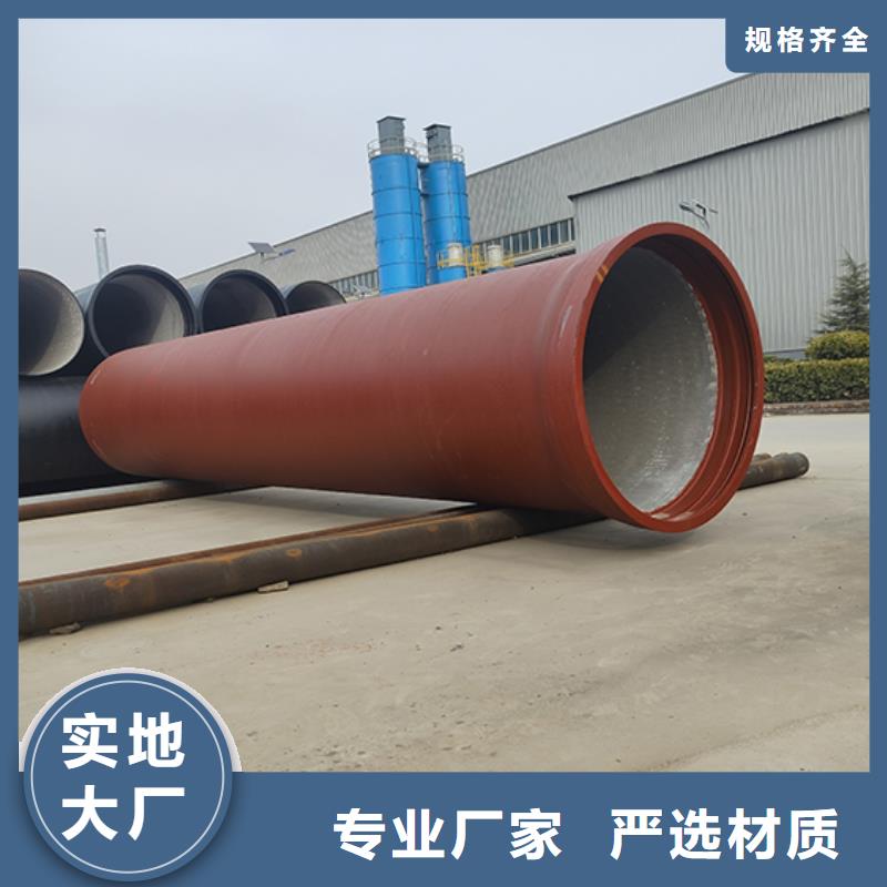 【球墨铸铁管】,承插式离心球墨铸铁给水管质检严格放心品质
