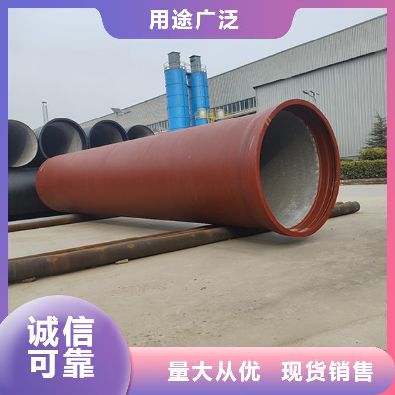 dn200给水球墨铸铁管诚信厂家