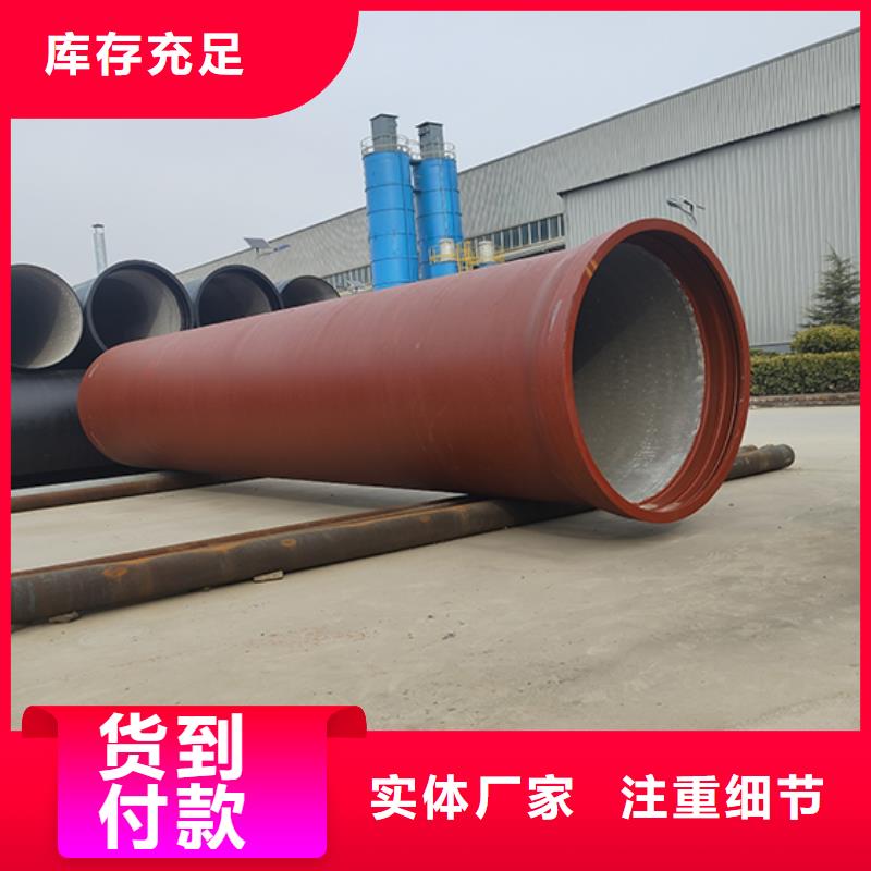dn150球墨铸铁管零售