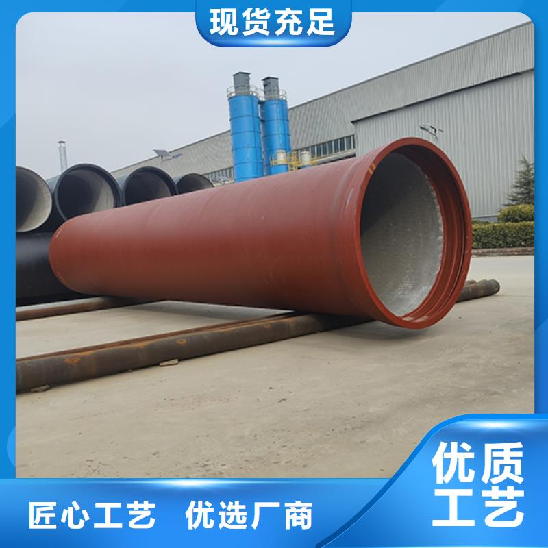 【球墨铸铁管不只是质量好】