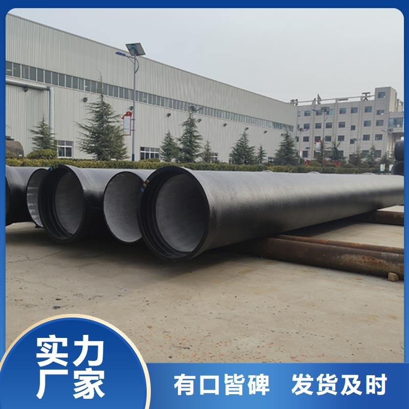 dn150球墨铸铁管零售