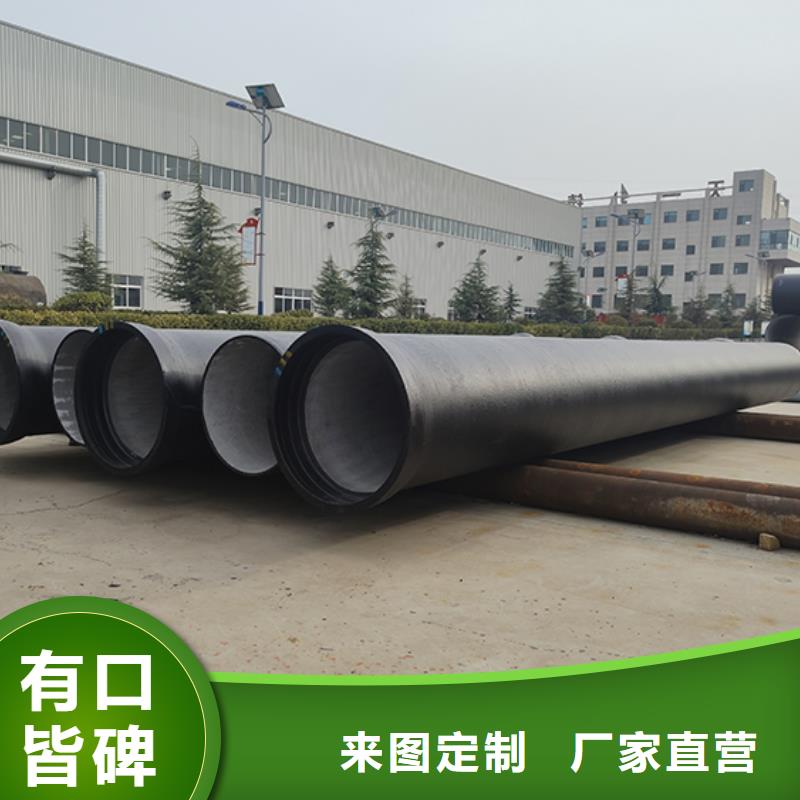 dn250国标球墨铸铁管现货齐全