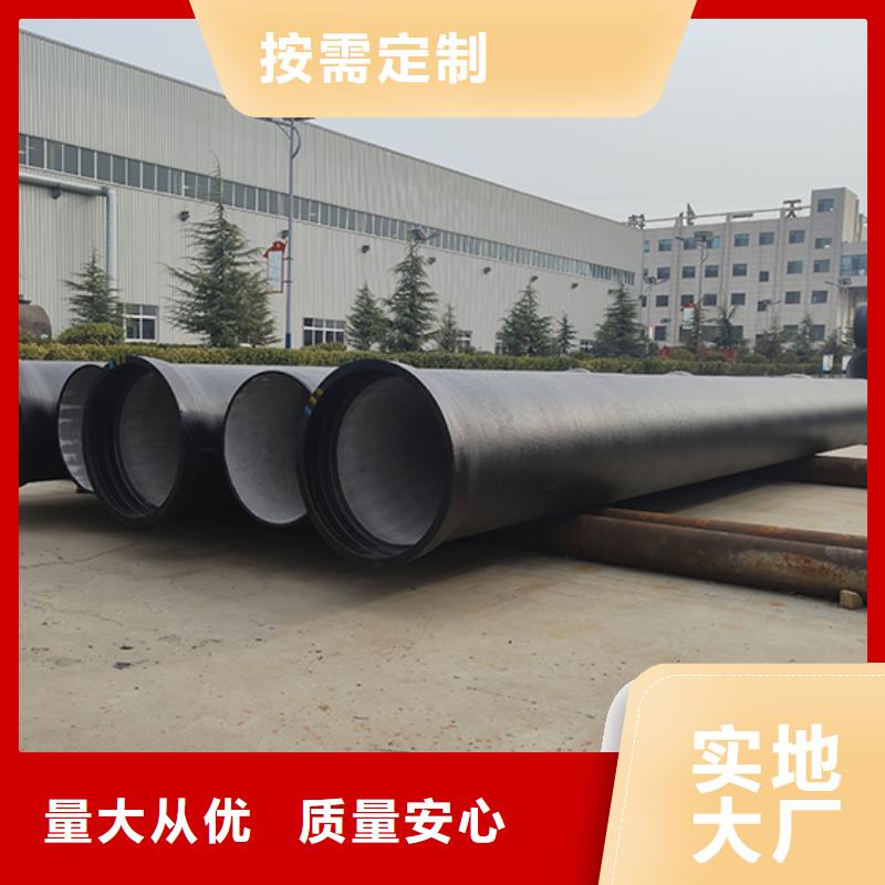 dn1000排污球墨铸铁管发货及时