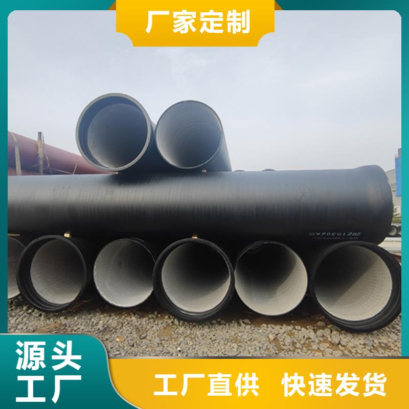 dn900球墨铸铁给水管直销价格