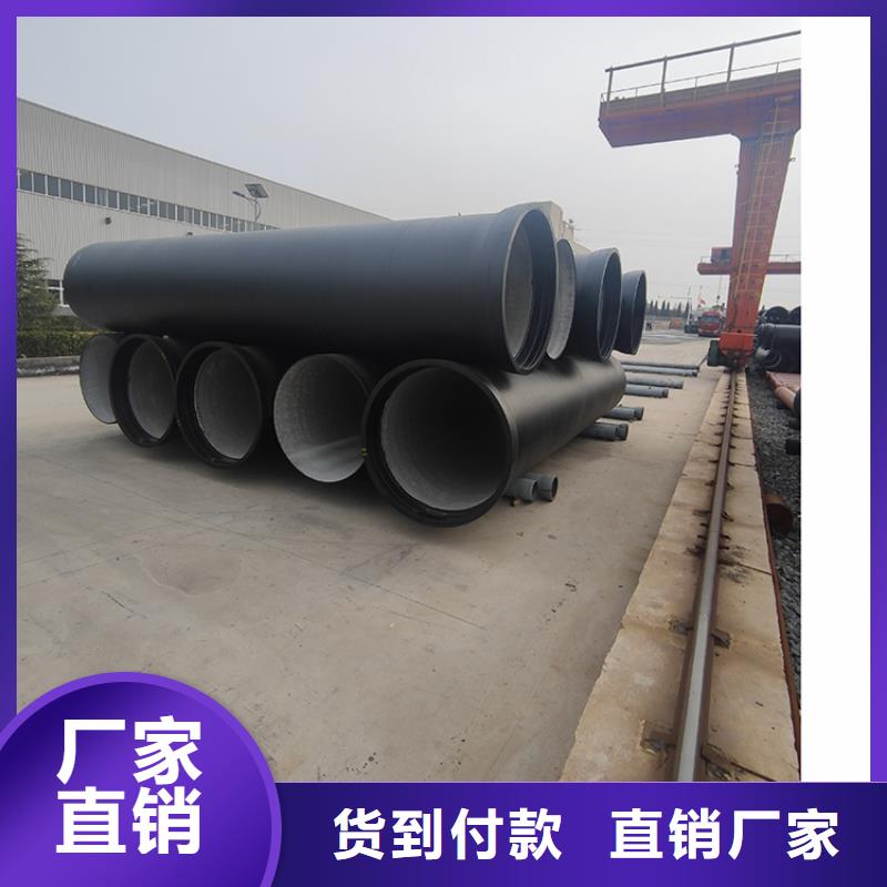 球墨铸铁管工厂采购