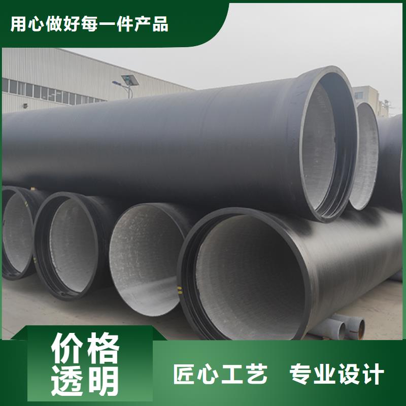 dn700给水球墨铸铁管现货供应