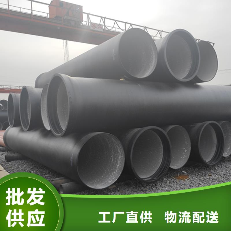 K9级球墨铸铁管dn600按需定制