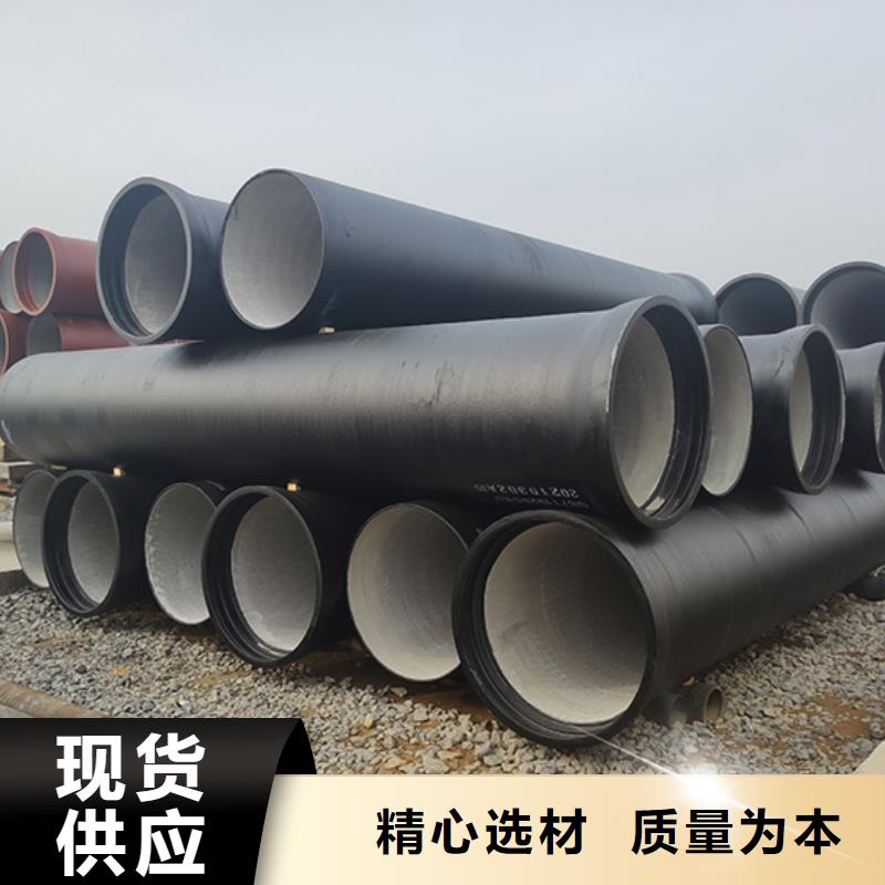 dn300k9球墨铸铁管定制价格