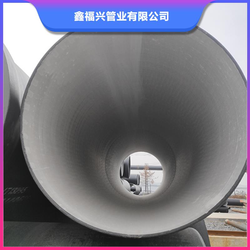 dn1000球墨铸铁管批发