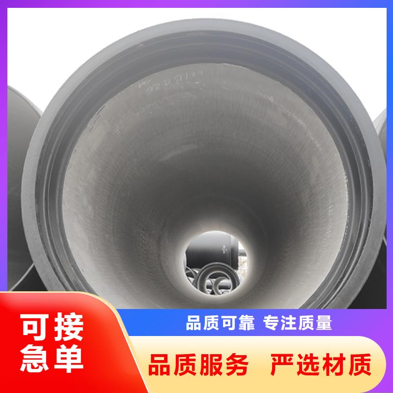 dn100给水球墨铸铁管直供厂家
