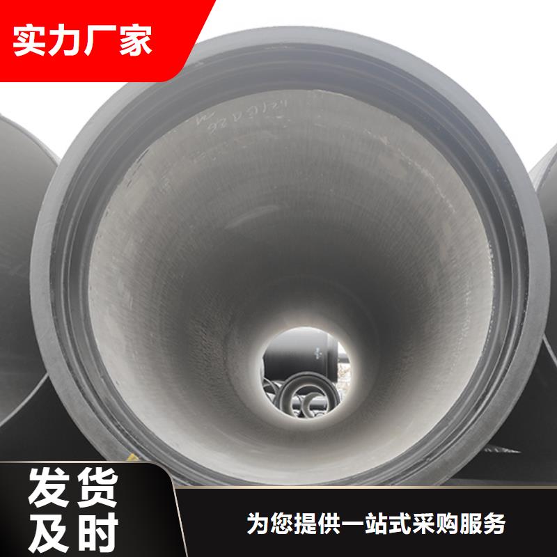 球墨铸铁管,柔性铸铁管买的是放心
