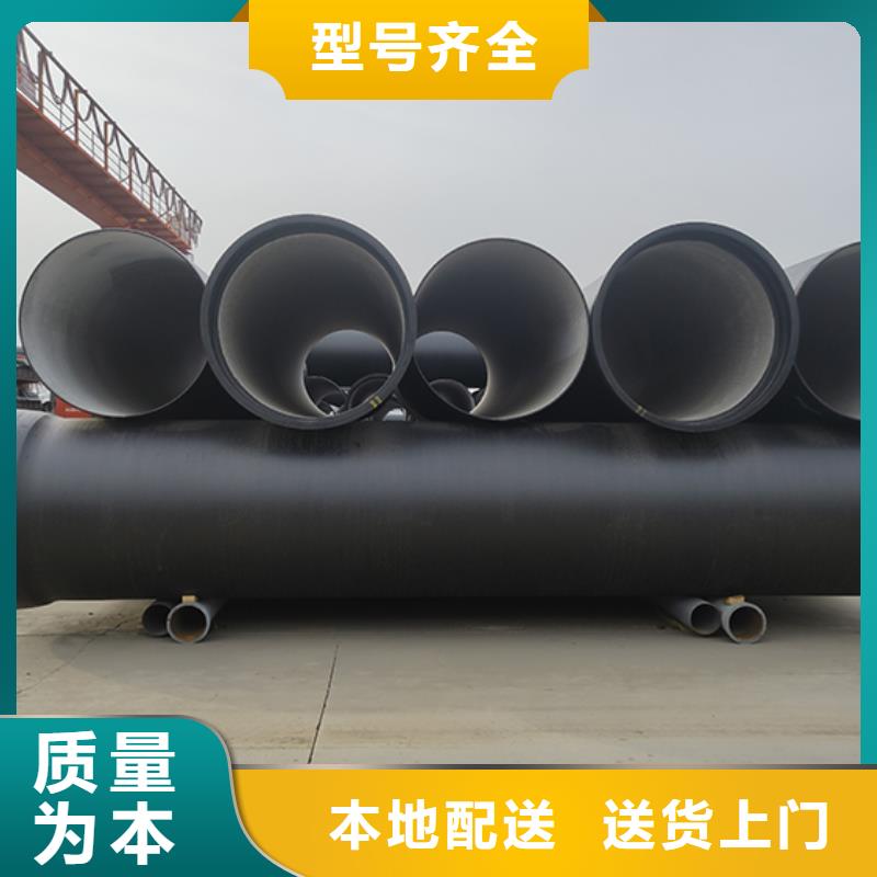 dn600离心球墨铸铁管信赖