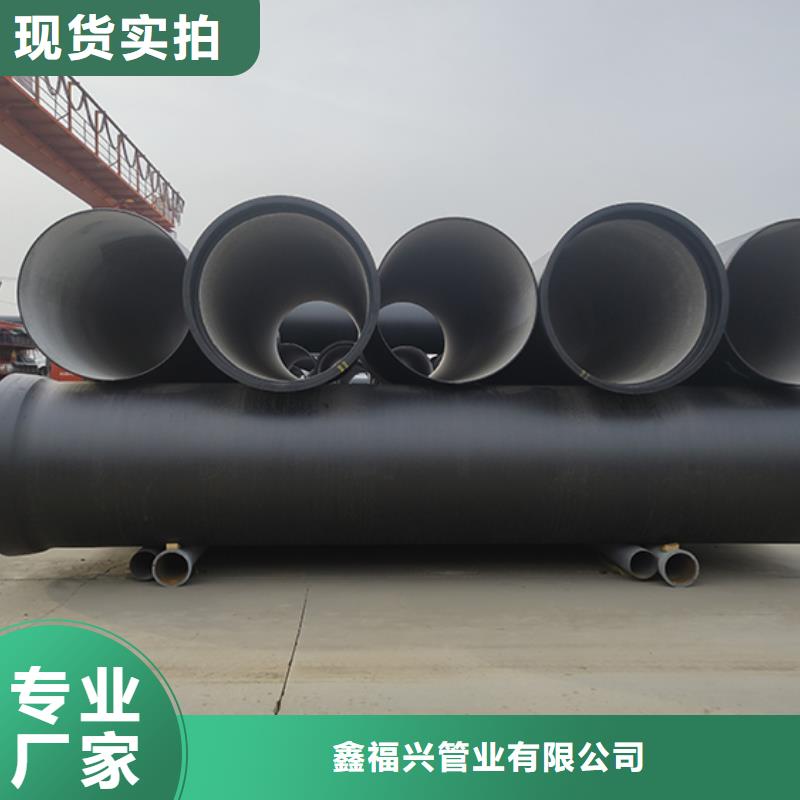  球墨铸铁管品质好才是硬道理