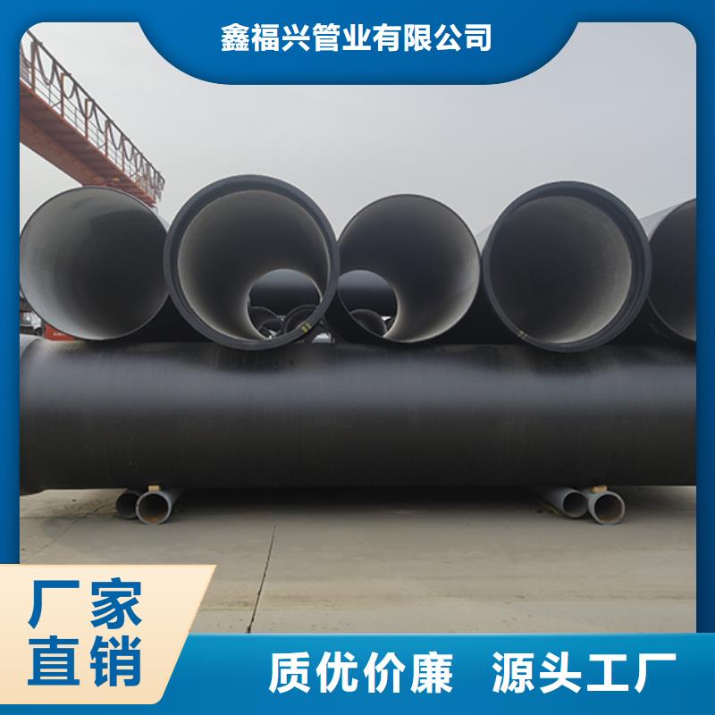 dn800给水球墨铸铁管优惠多