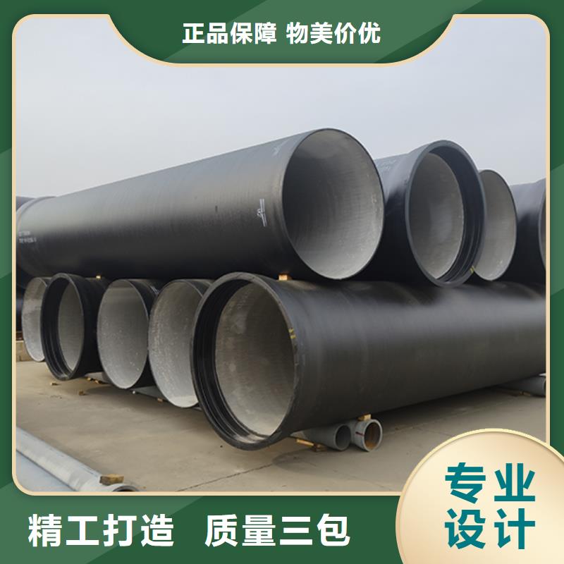  球墨铸铁管品质好才是硬道理