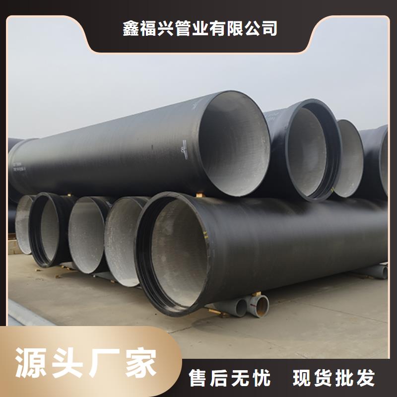 dn100给水球墨铸铁管诚信企业
